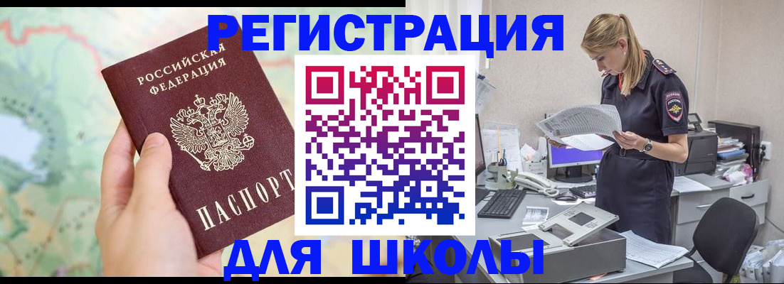 временная регистрация законно в Мичуринске