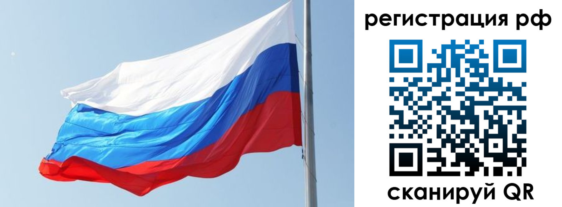 прописка иностранных граждан в Мичуринске