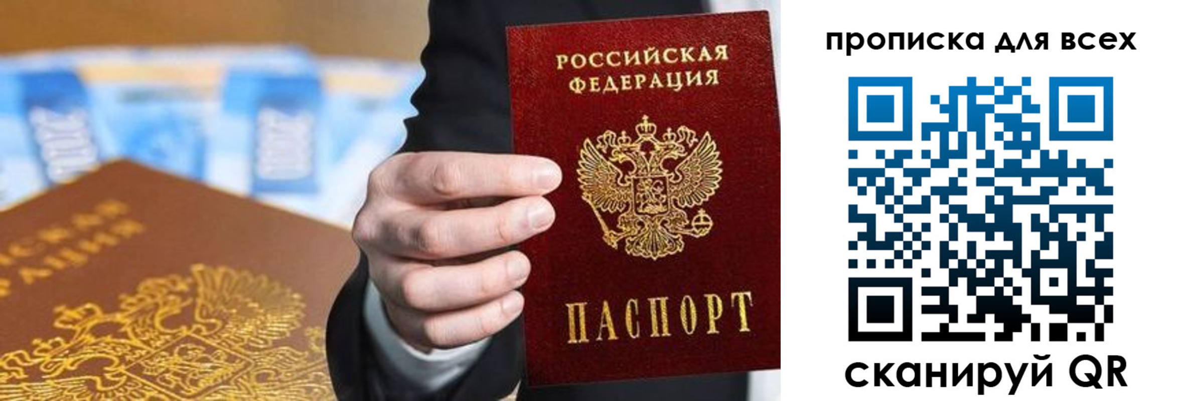 регистрация для школы в Мичуринске