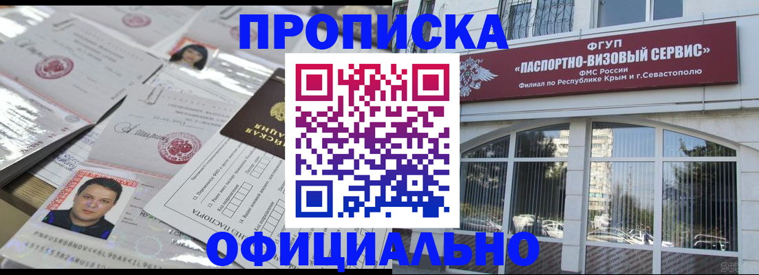 регистрация для дет. сада в Мичуринске